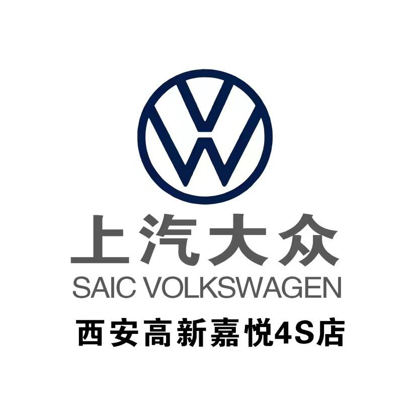 上汽大众西安高新嘉悦4S店
