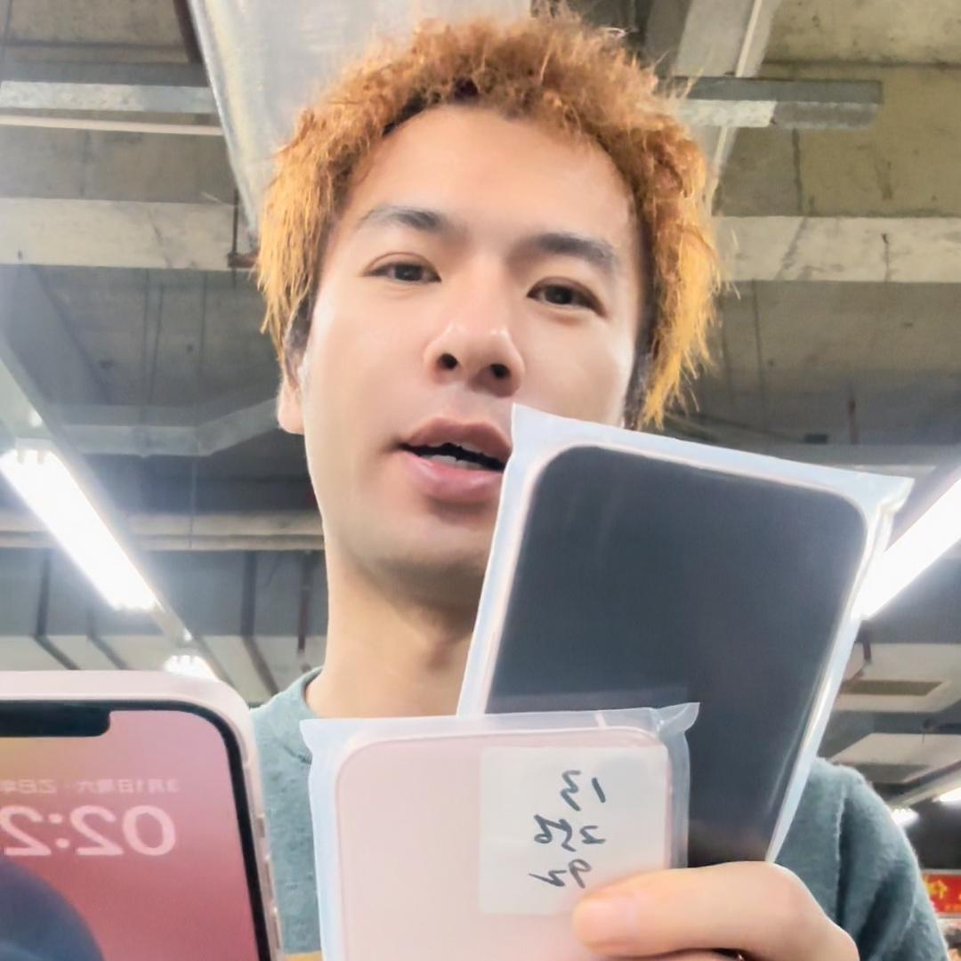 华强北小郑(新辉数码)
