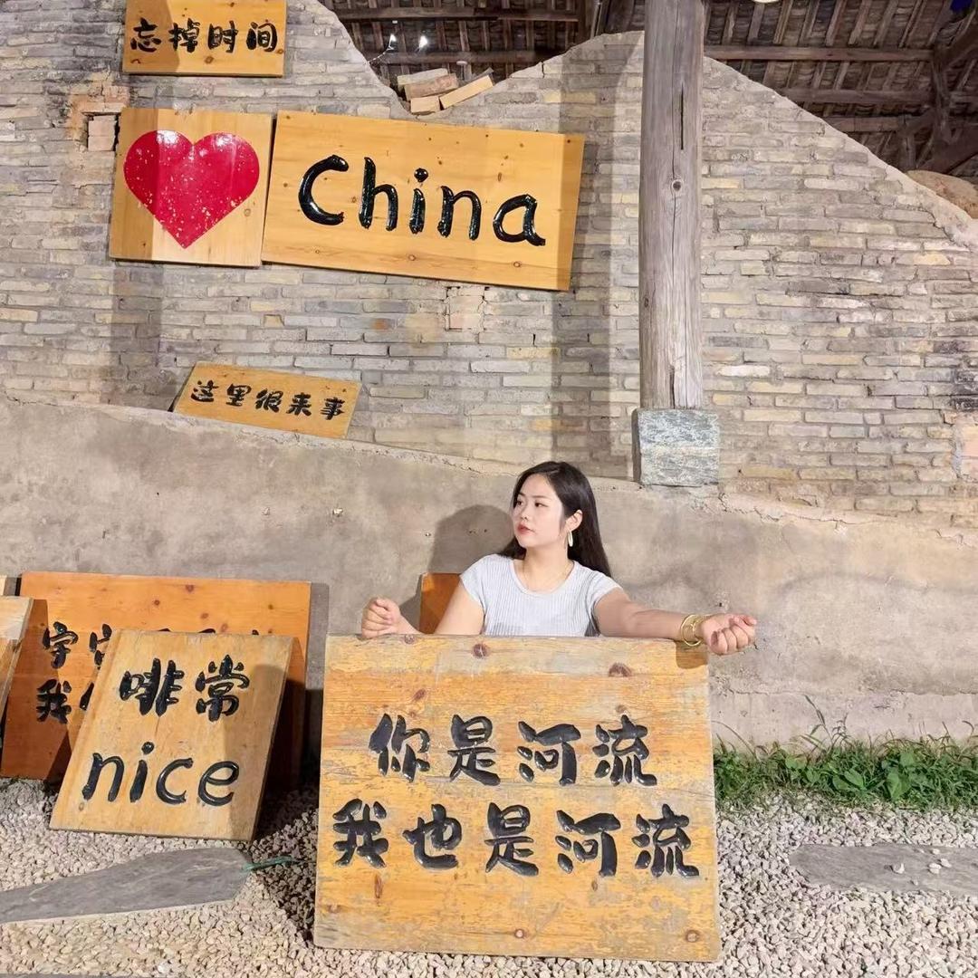 香香