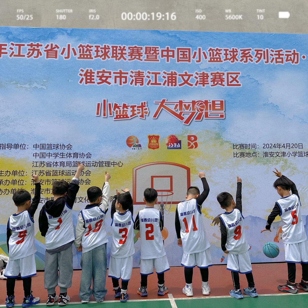 富春全明星