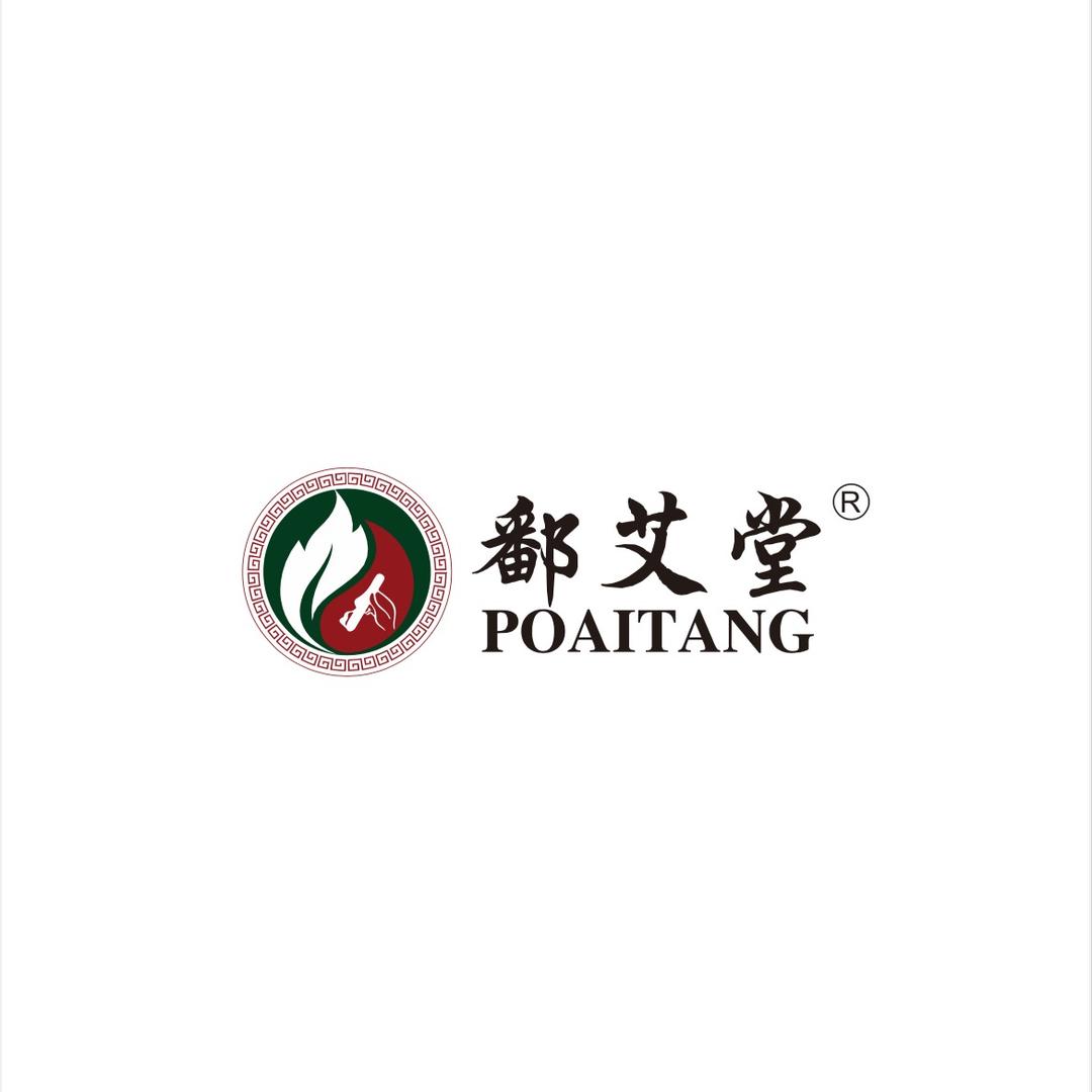 鄱艾堂（源头工厂）