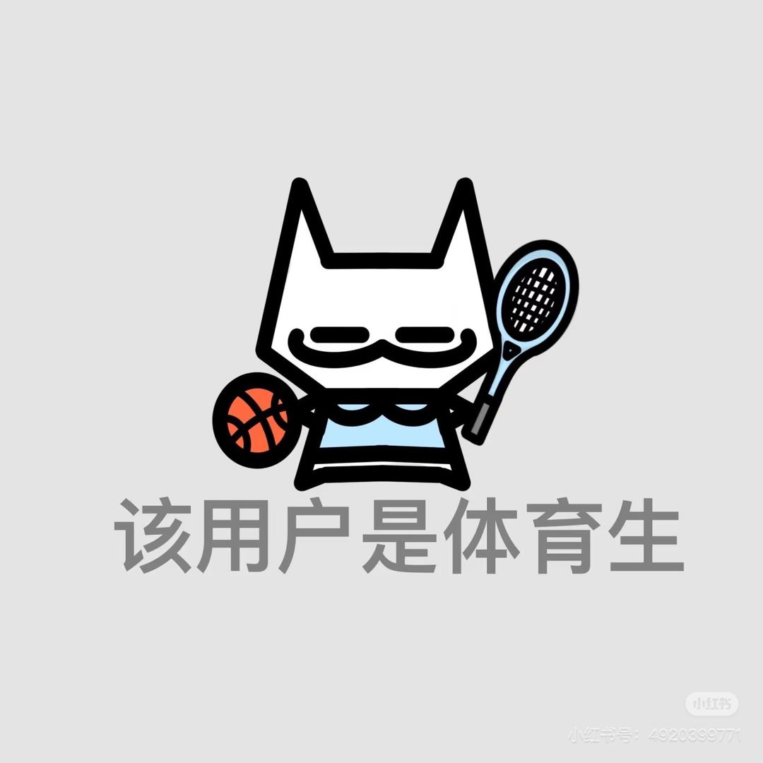 闽star25社体班