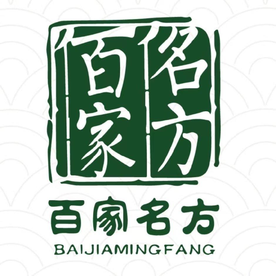 百家名方按摩店（铁厦家园店）