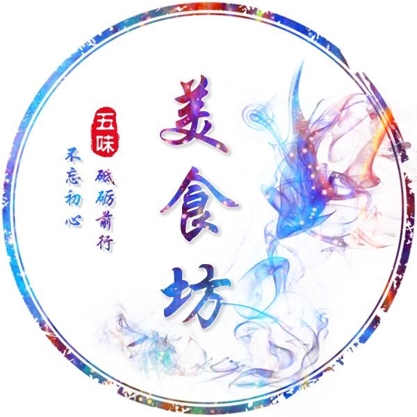 美食坊