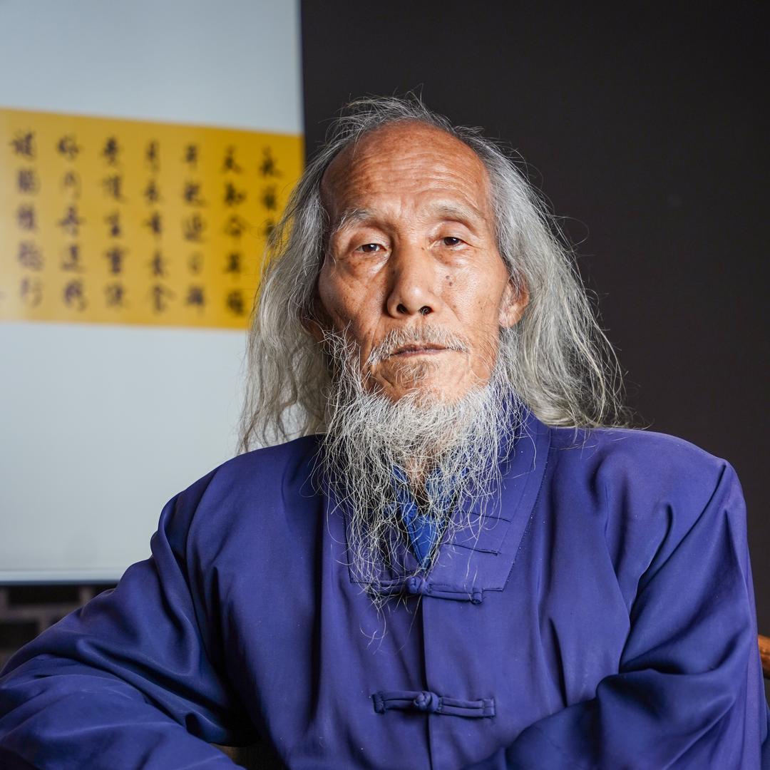 苏华仁讲道家功法
