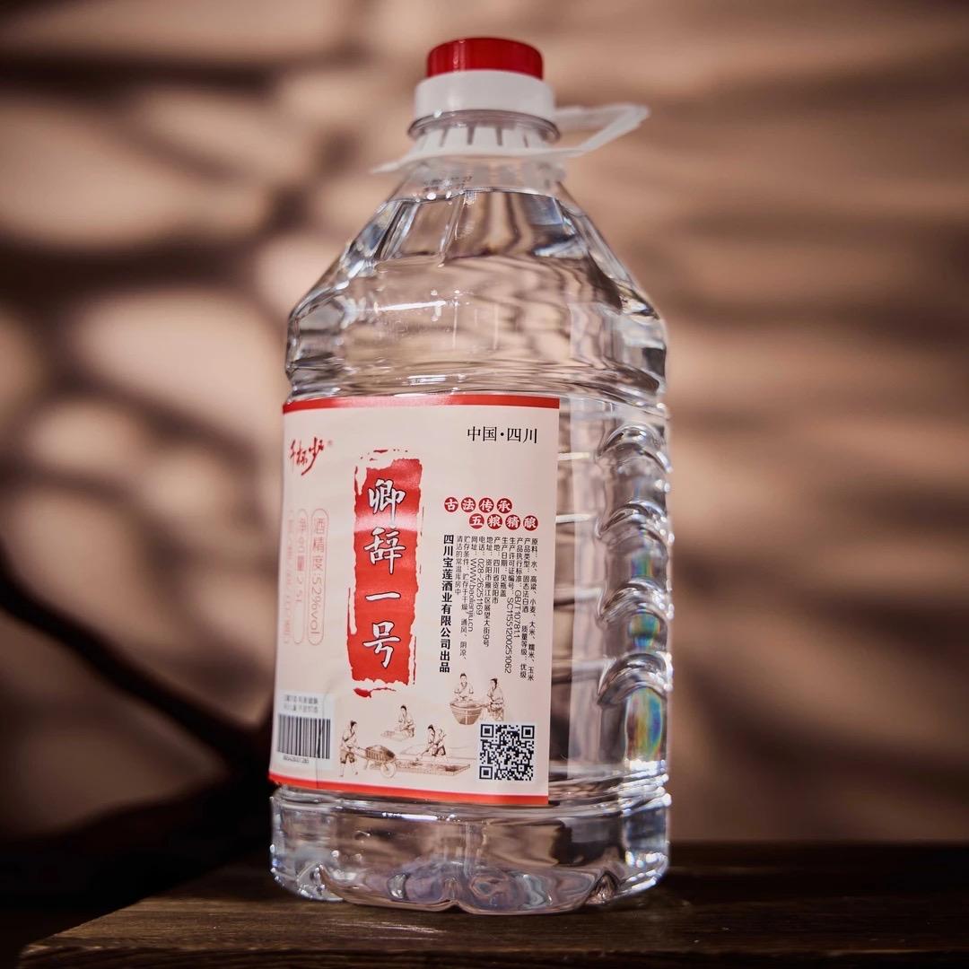 合景奕酒类二号店