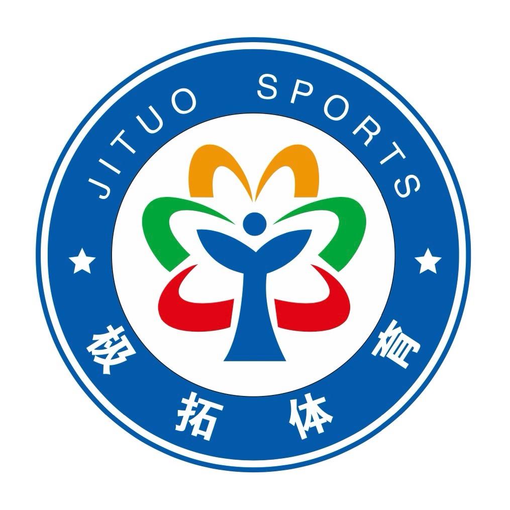 吉林省极拓体育服务有限公司