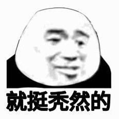 小兔妞