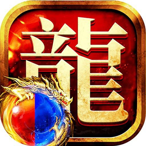 龙迹之城手游