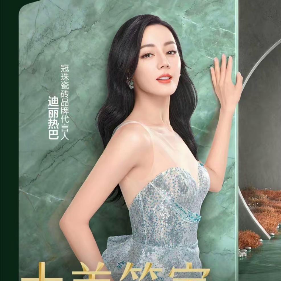 塘沽冠珠邓美丽