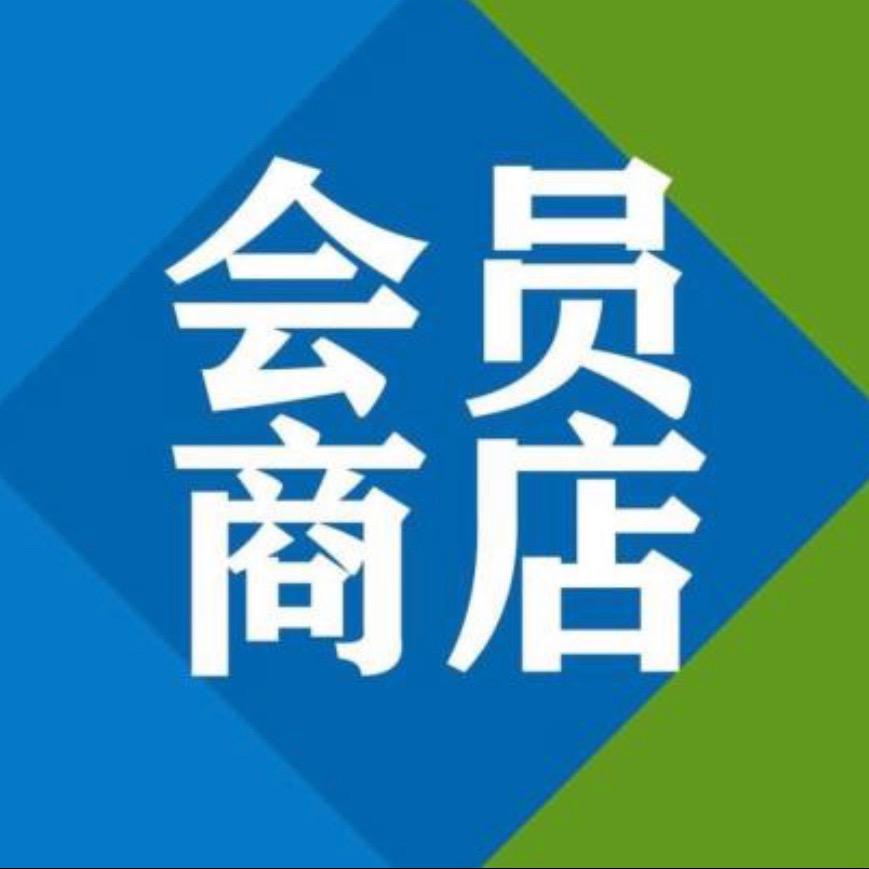 零食铺子（代购山姆/DL）