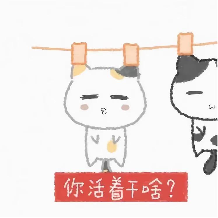 ་永恒