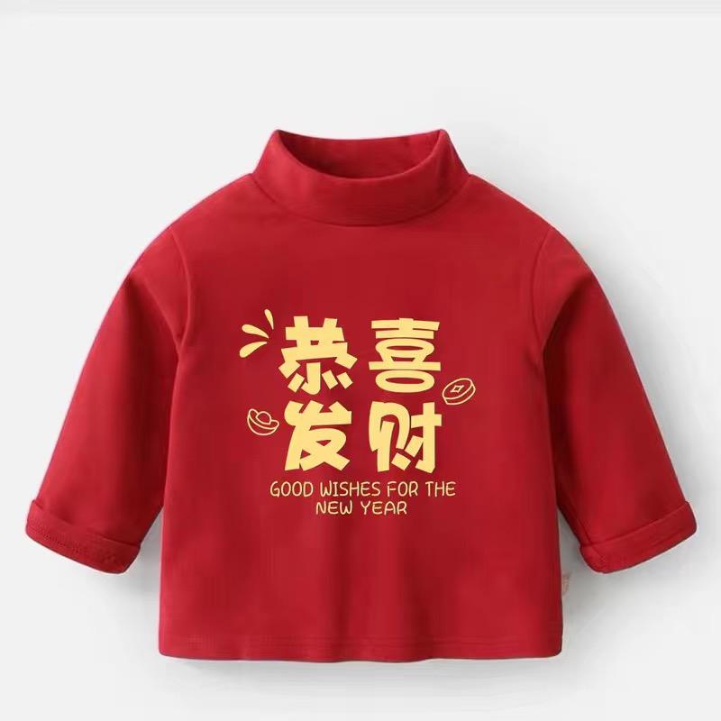 熙熙儿童