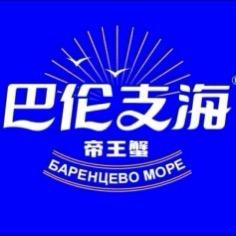 巴伦支海帝王蟹行