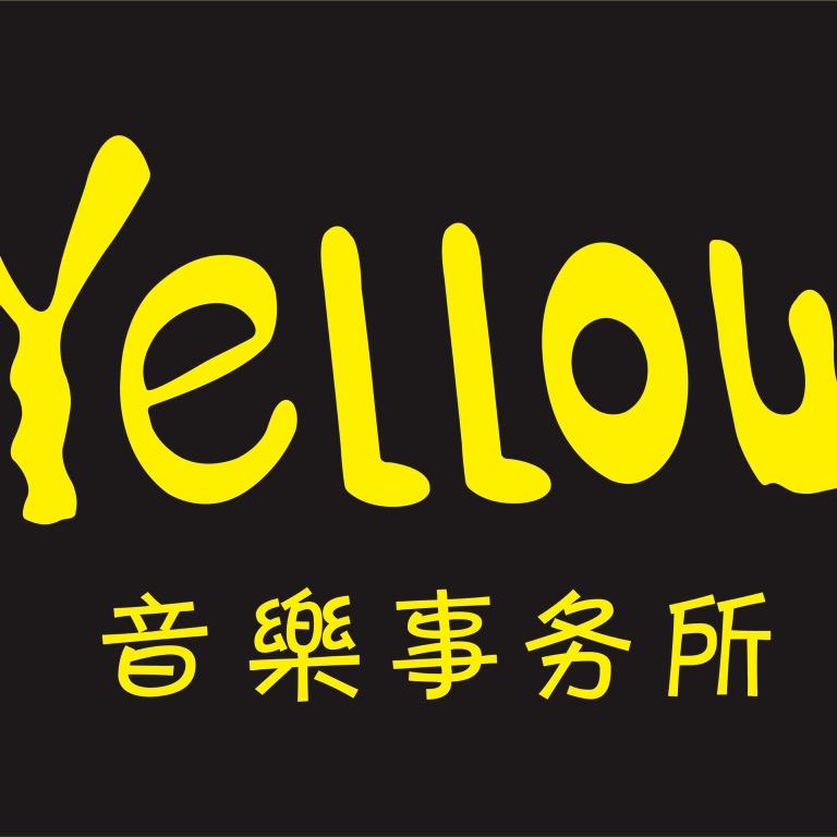 Yellow音樂事务所&饮品小食研究所