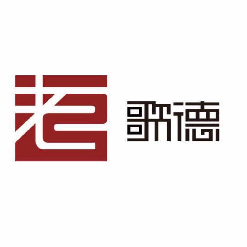 歌德名酒专营店直播间