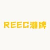 REEC潮牌服饰原创工作室