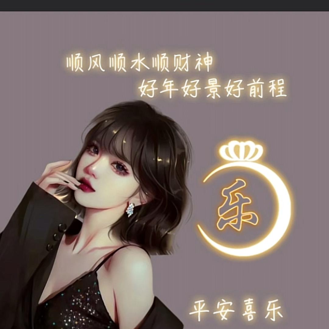 随心所欲