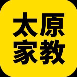 太原一对一家教辅导