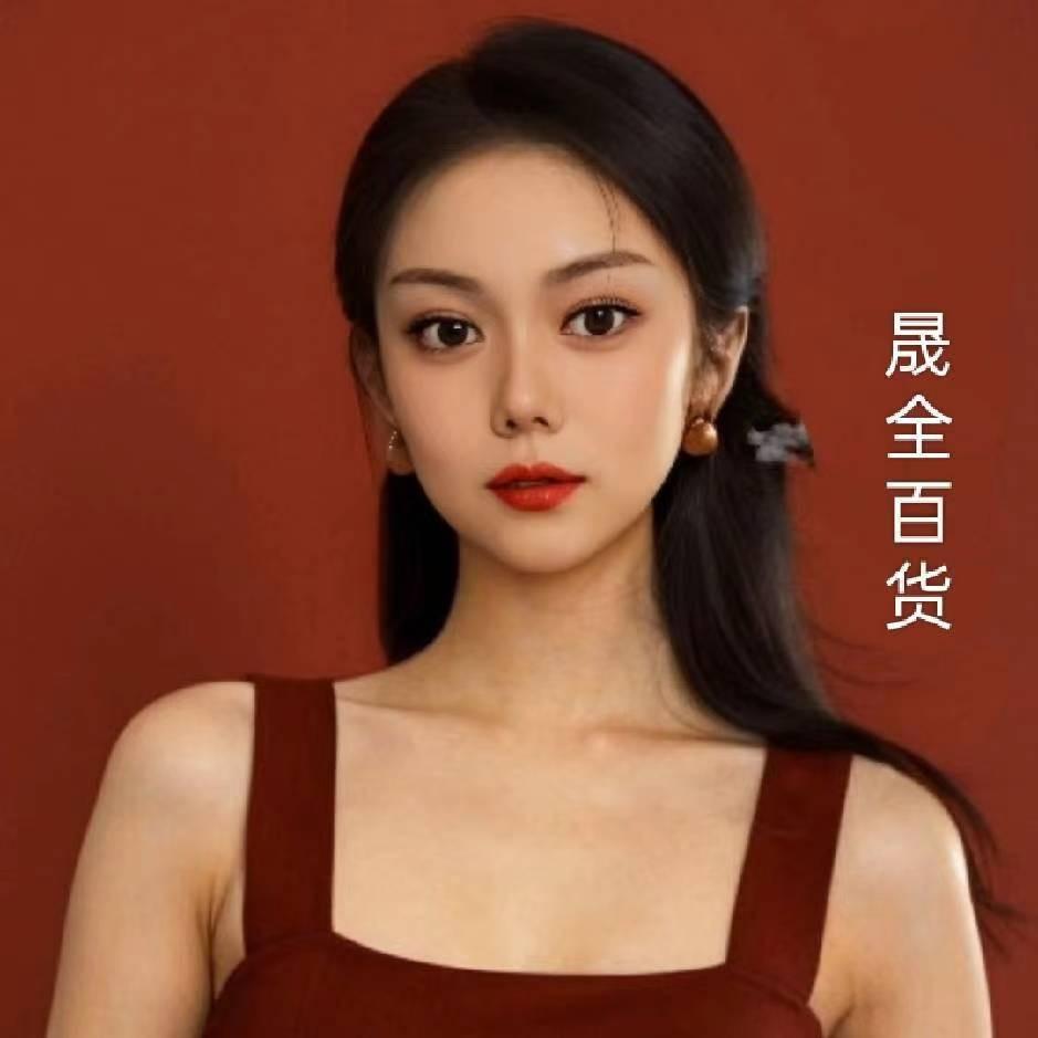 芦庄晟全百货