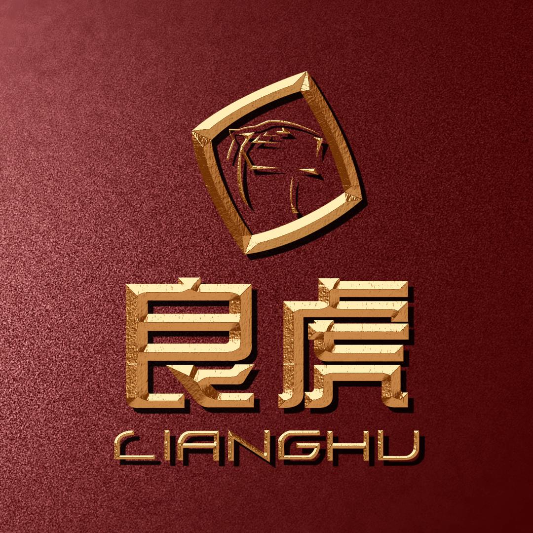 良虎智能重型新能源车辆