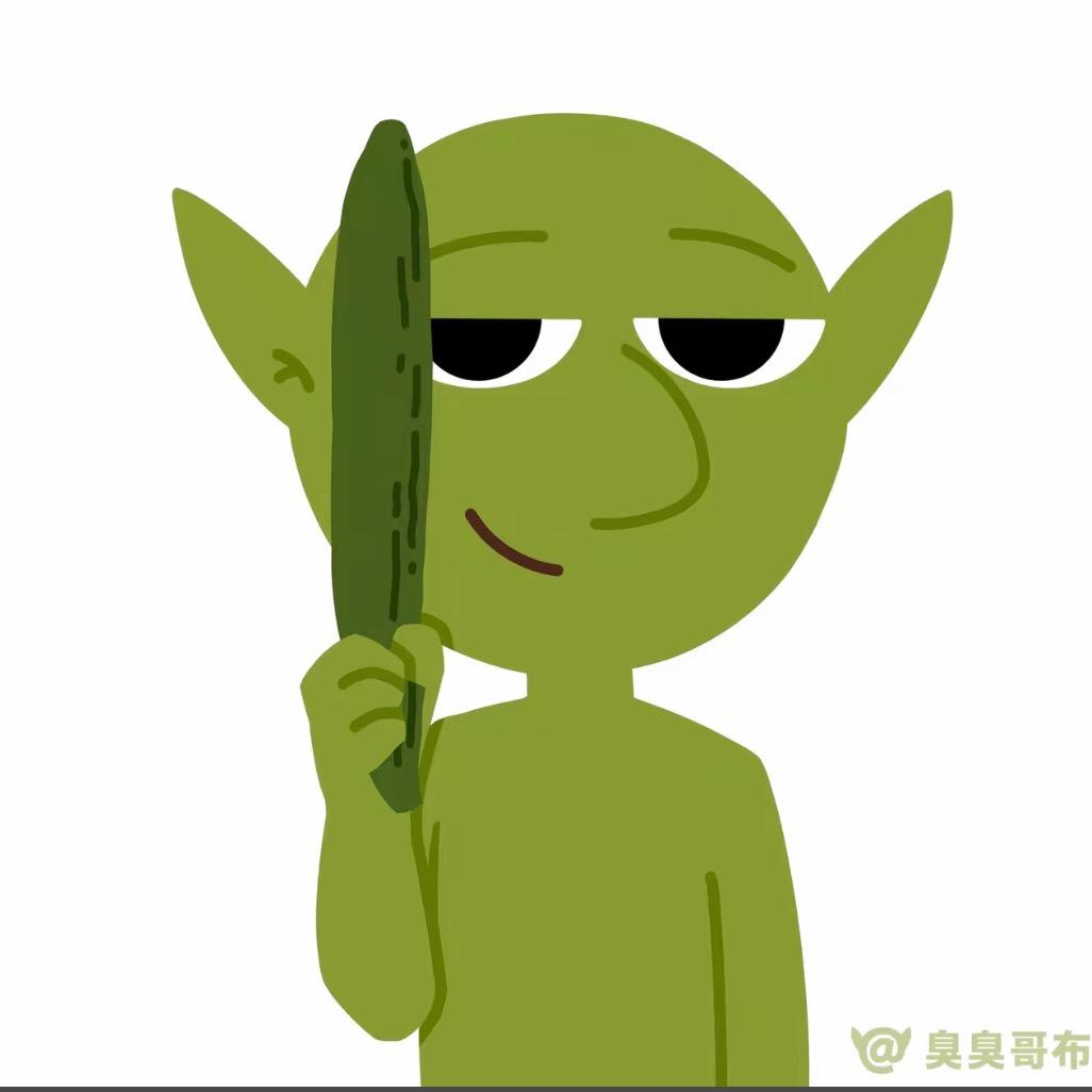 元一哥