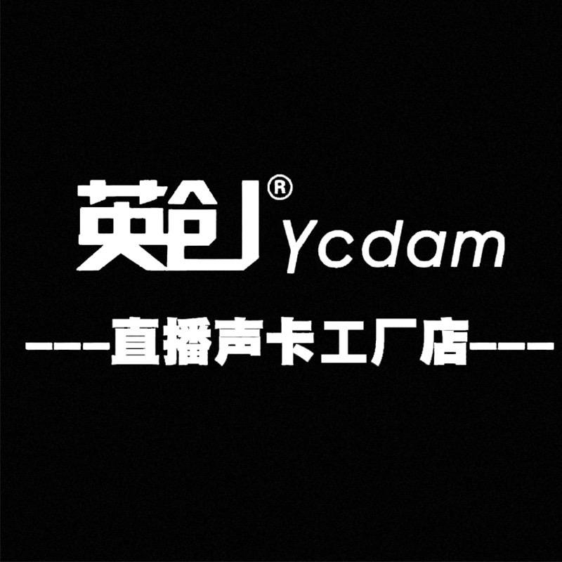 英创工厂数码店
