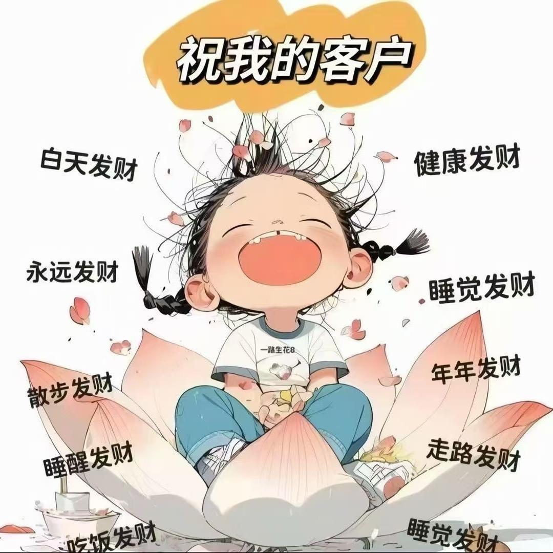 王者荣耀 军军
