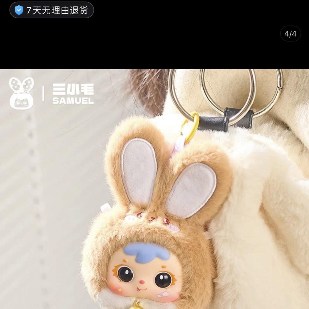 布卡木卡名品店