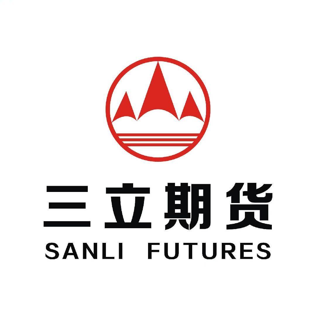 山西三立期货