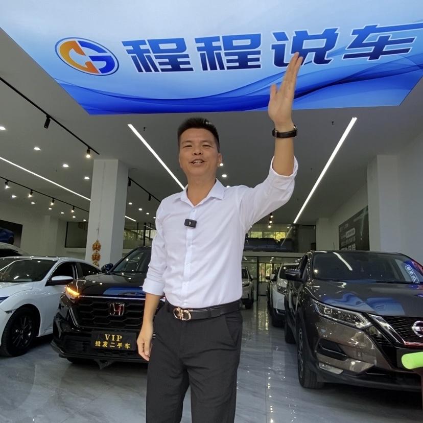 程程说车(国诚·程程)