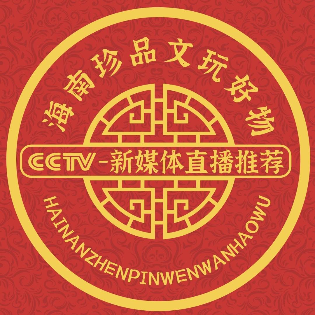 传世海黄红降花梨公沉香工厂