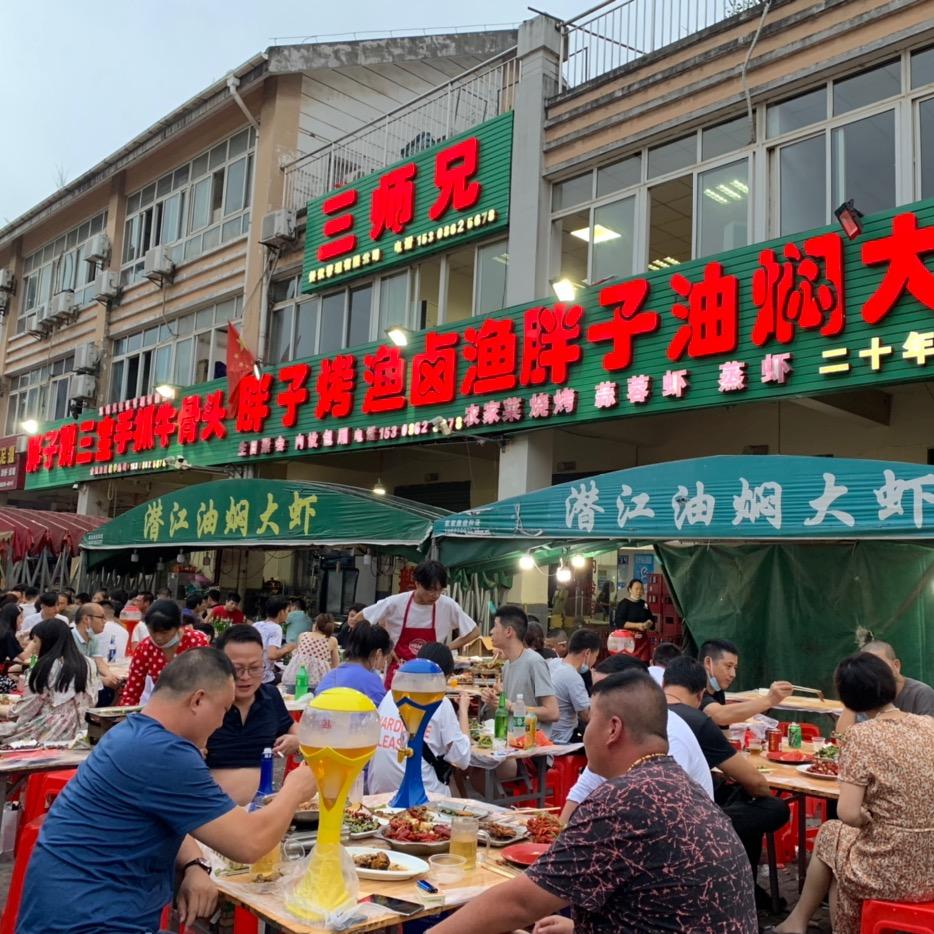 武汉市江夏区余胖子烤鱼店