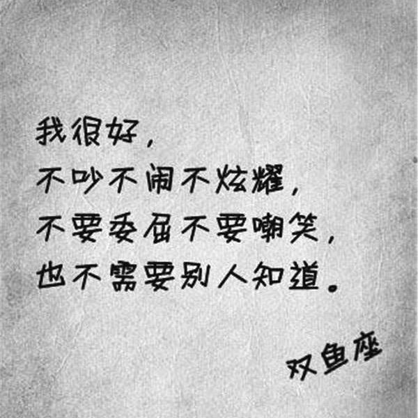 喜悦薛