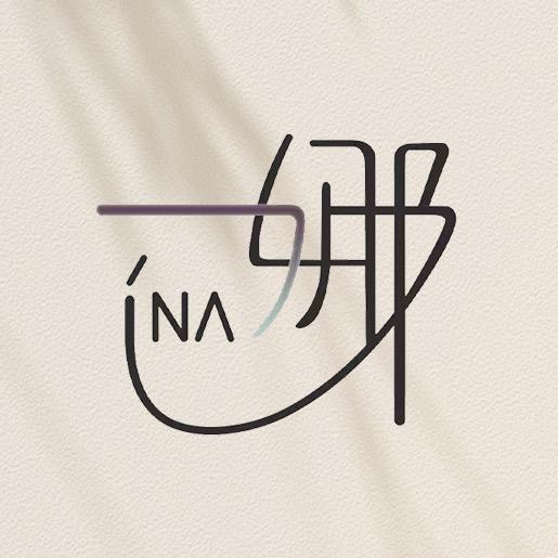 一娜yina官方旗舰店