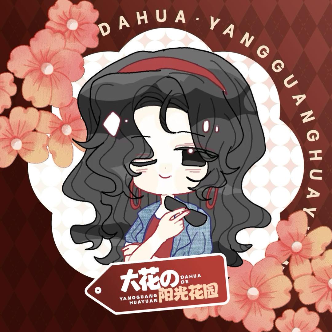 五三.🌸🌙