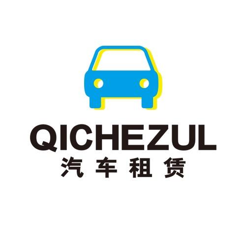 银辉启驶网约车