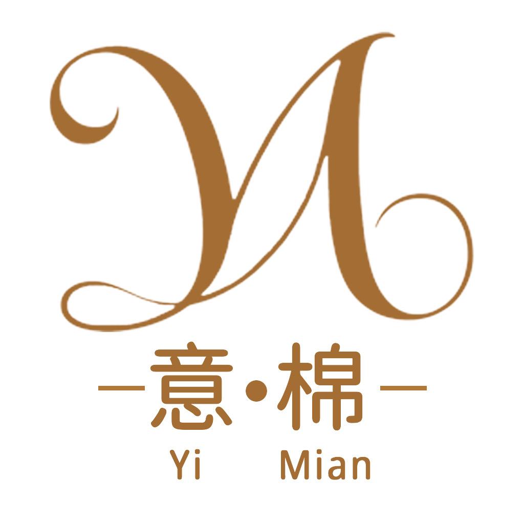 意棉家居馆