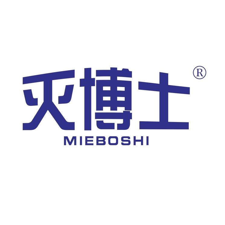 灭博士达豪驱虫用品专卖店