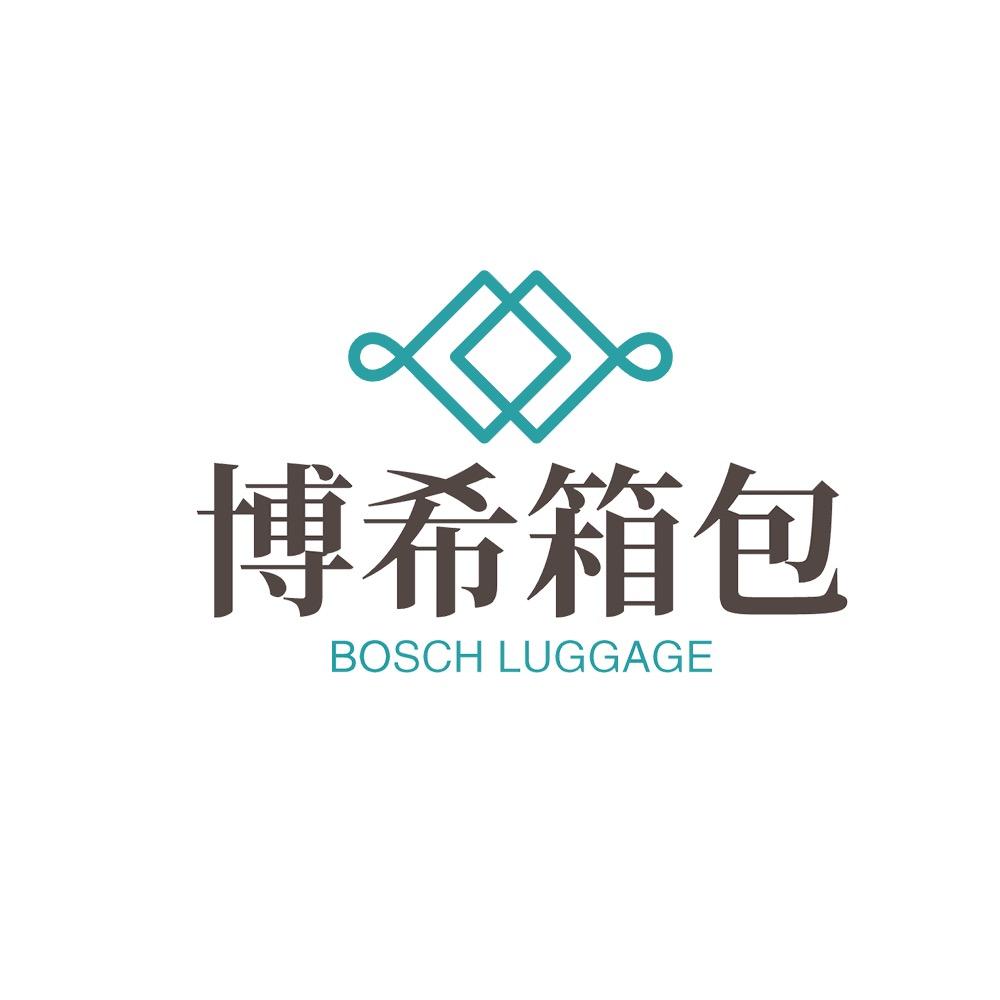 博希箱包工厂