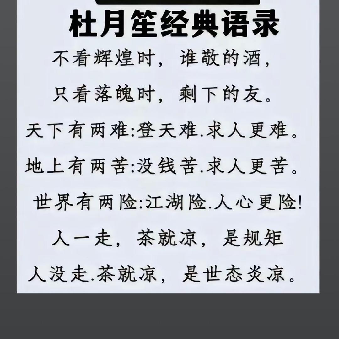 佛
