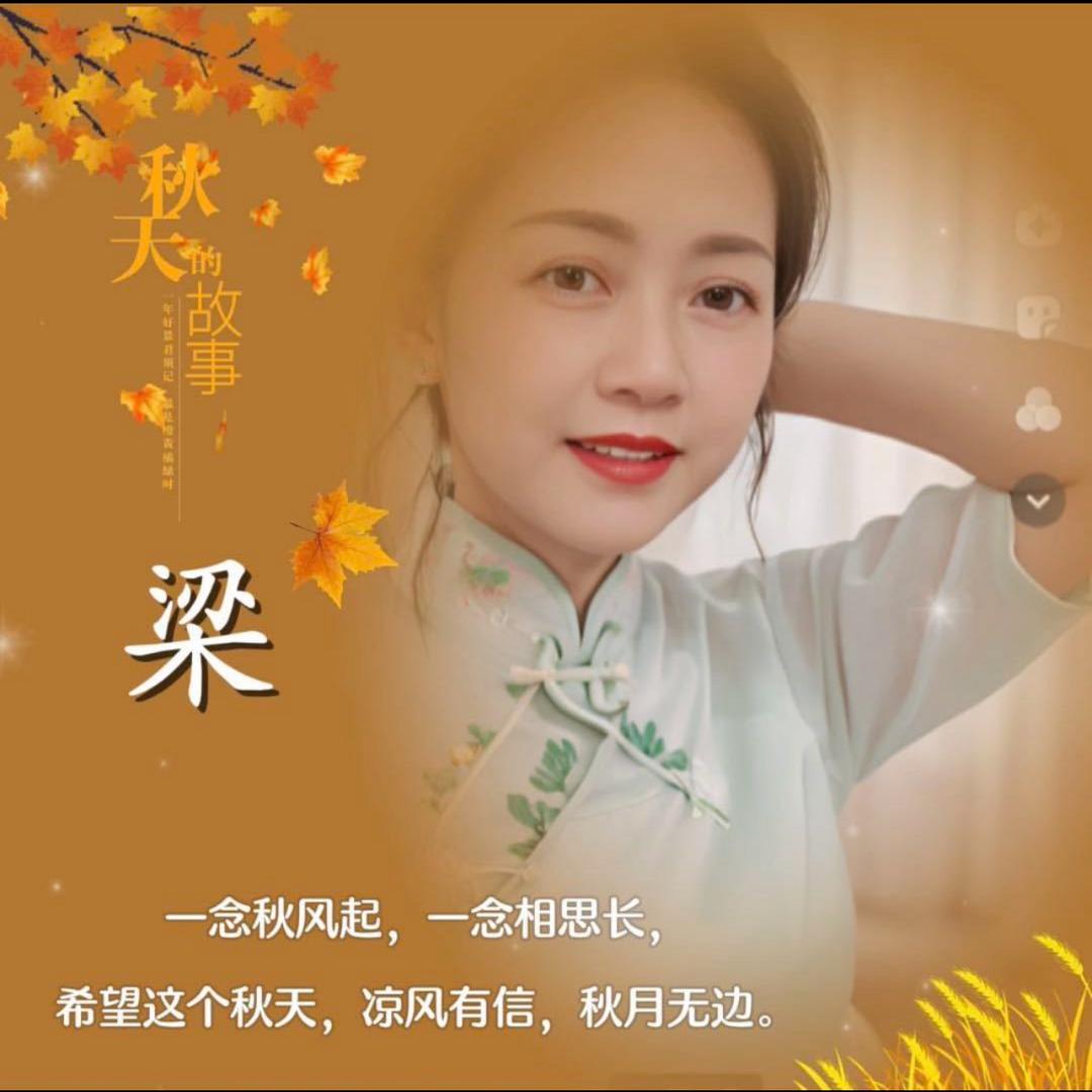 🍎春姐🌹（橱窗）