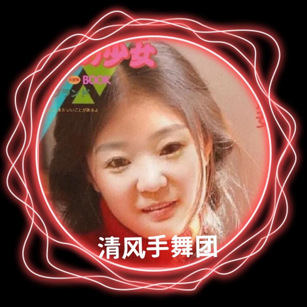 🍁安之若素
