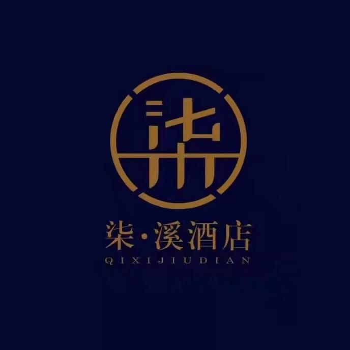 柒溪酒店（穆村店）