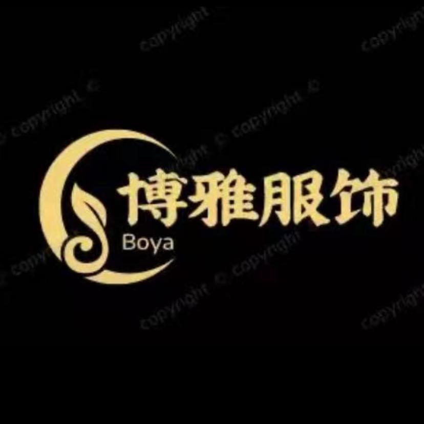 太康博雅服饰