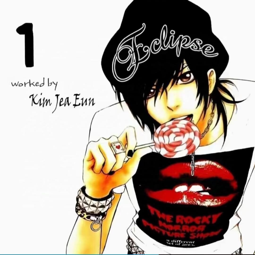 说我有些中二病