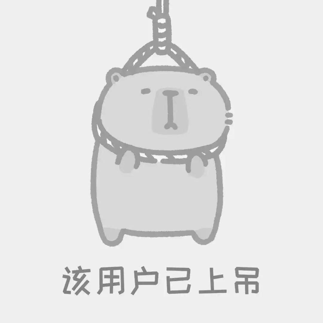 窝不⁴倒霉蛋