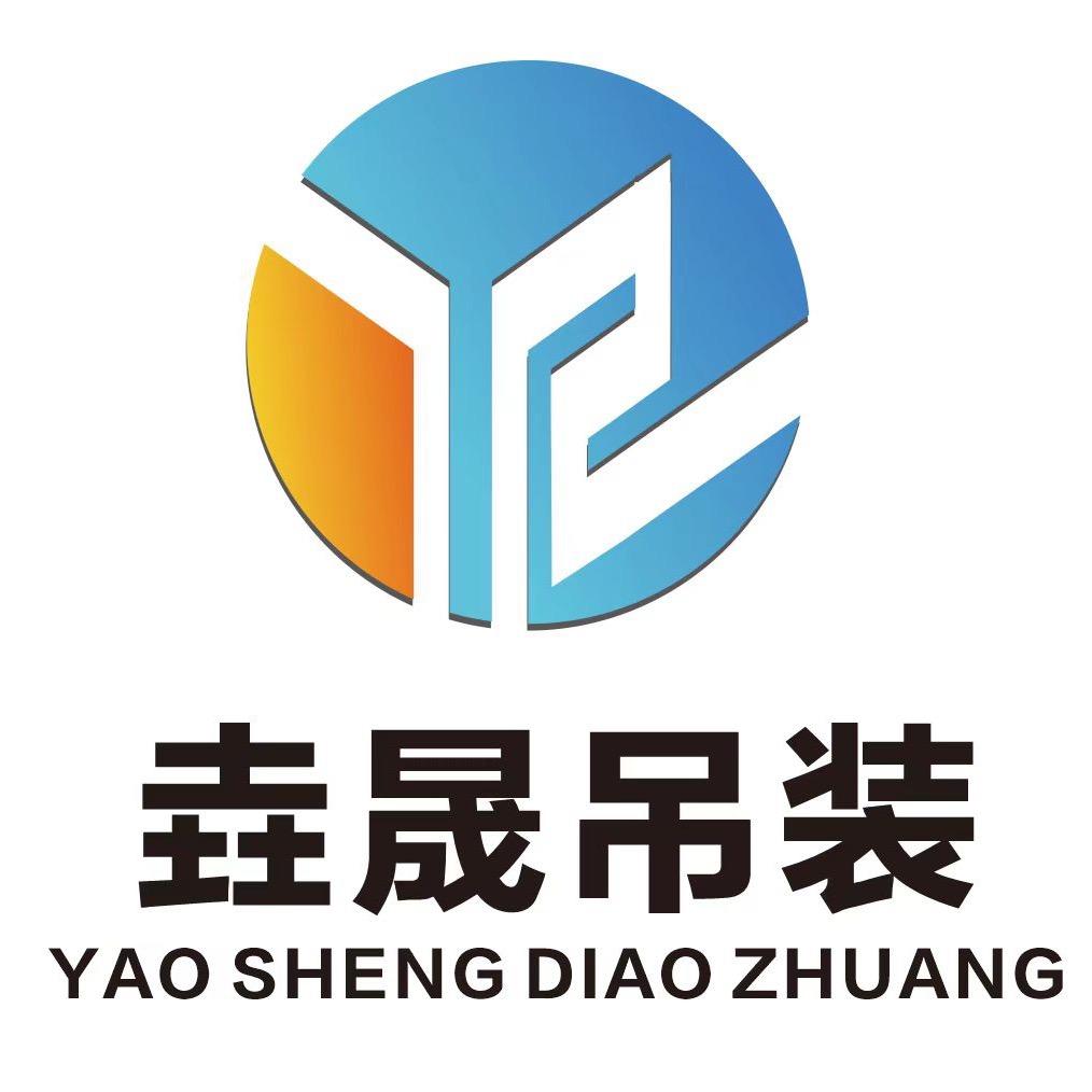 南京垚晟起重吊装有限公司