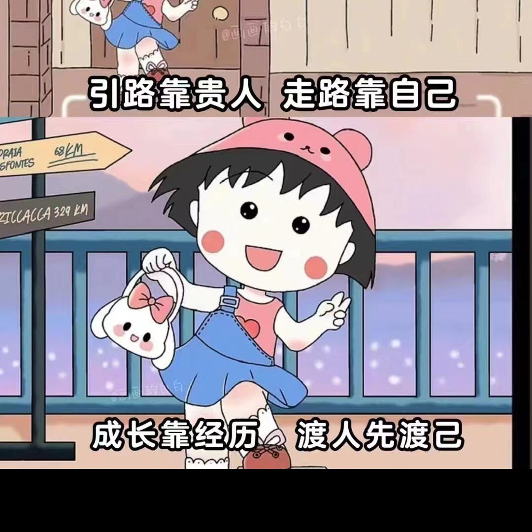爱瑞