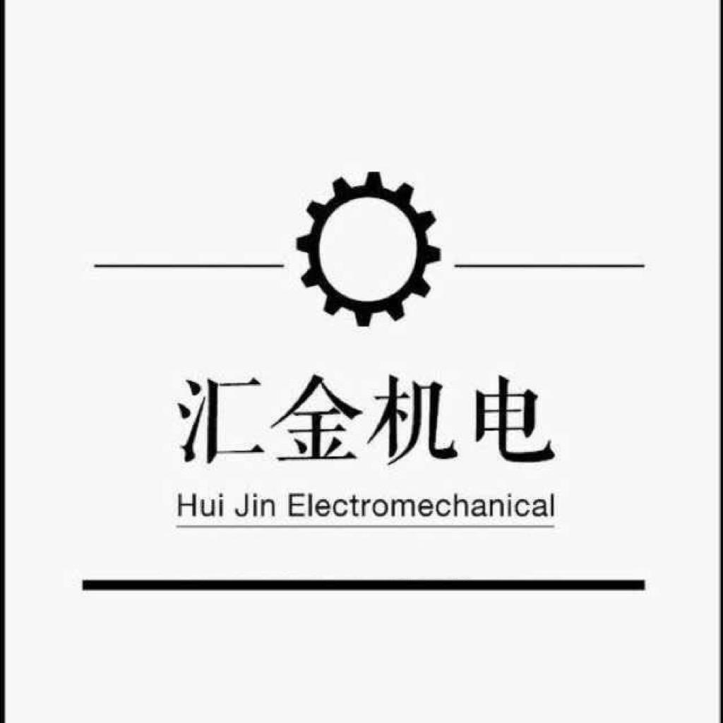汇金机电（专注陶瓷机械设备30年）
